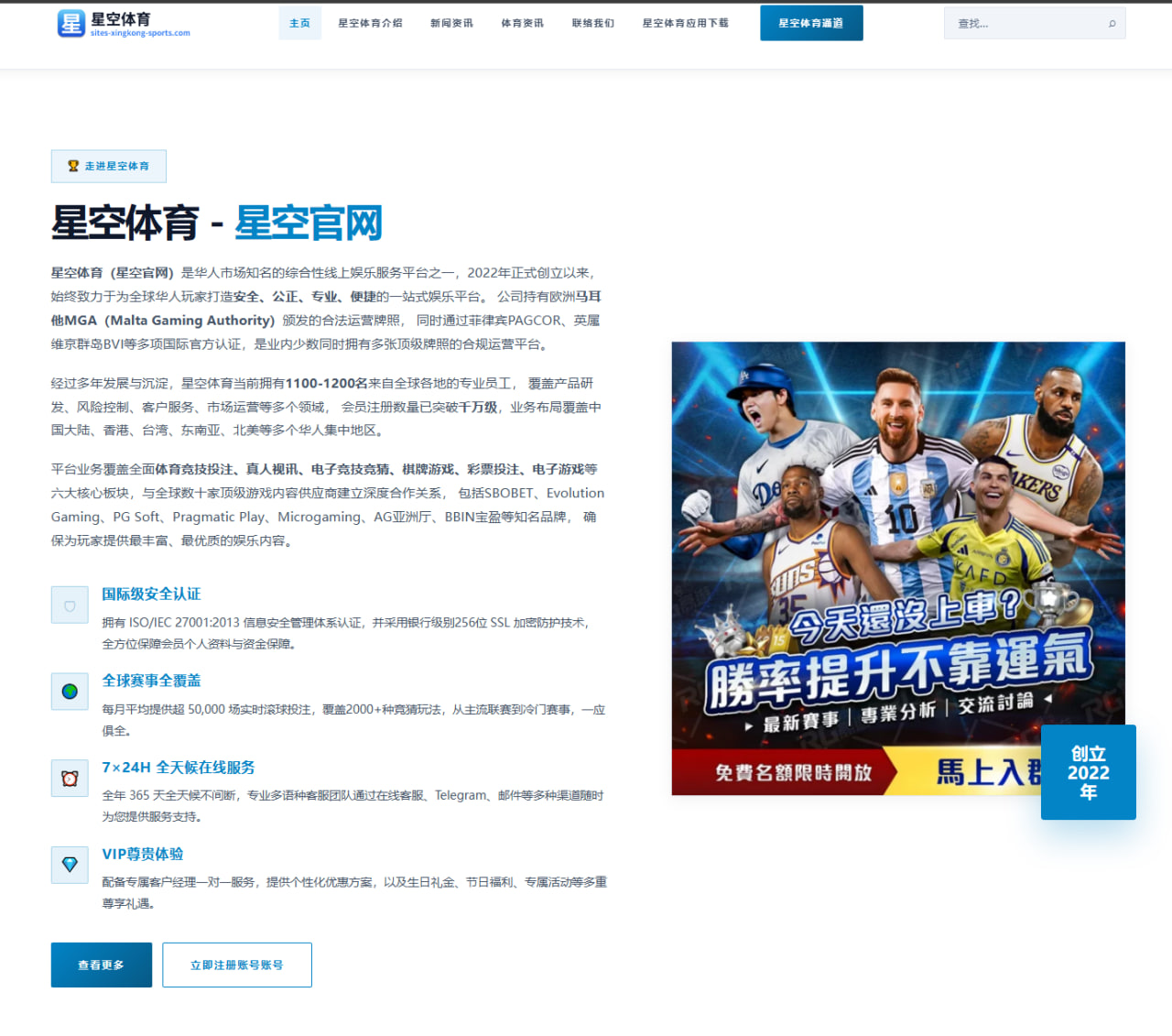 武磊恢复合练后冲击首发上海海港锋线搭配成赛季焦点 | SabaSports