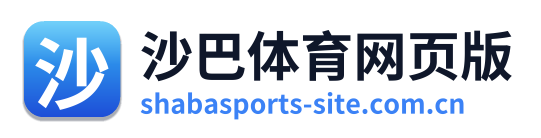 沙巴体育网页版 Logo